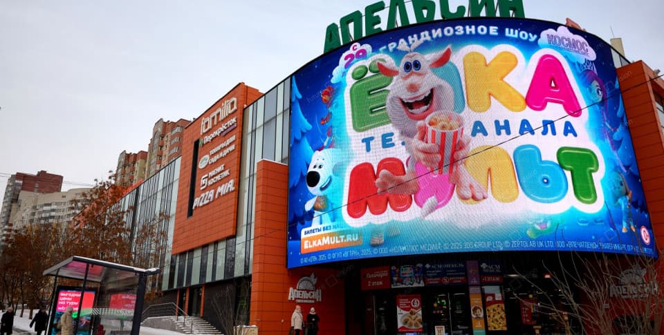 LED медиафасад для ТЦ Апельсин
